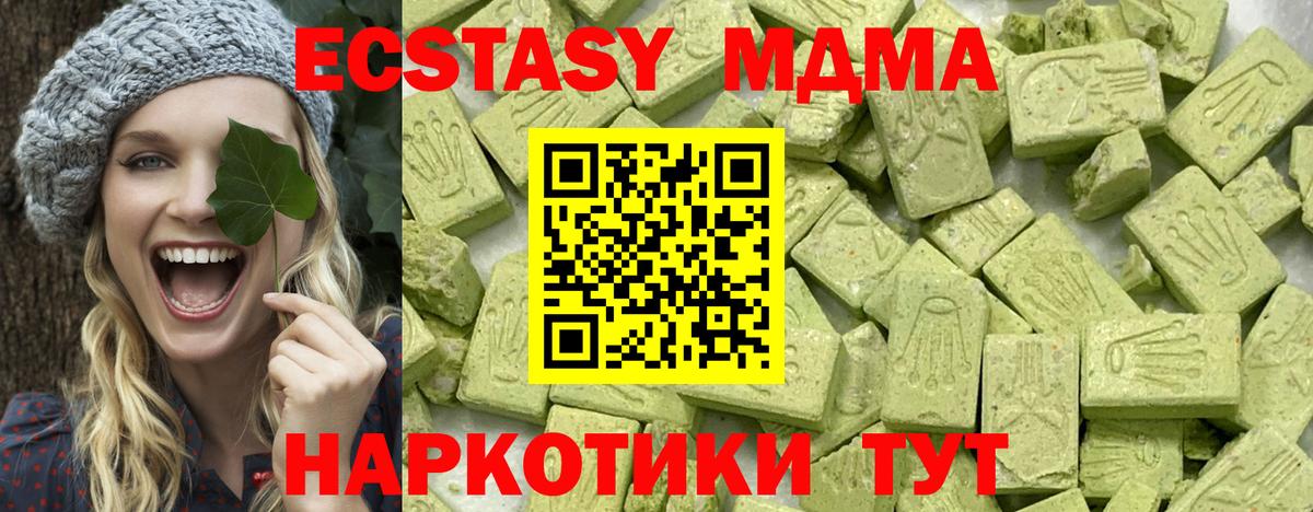 ЭКСТАЗИ круглые Балашиха
