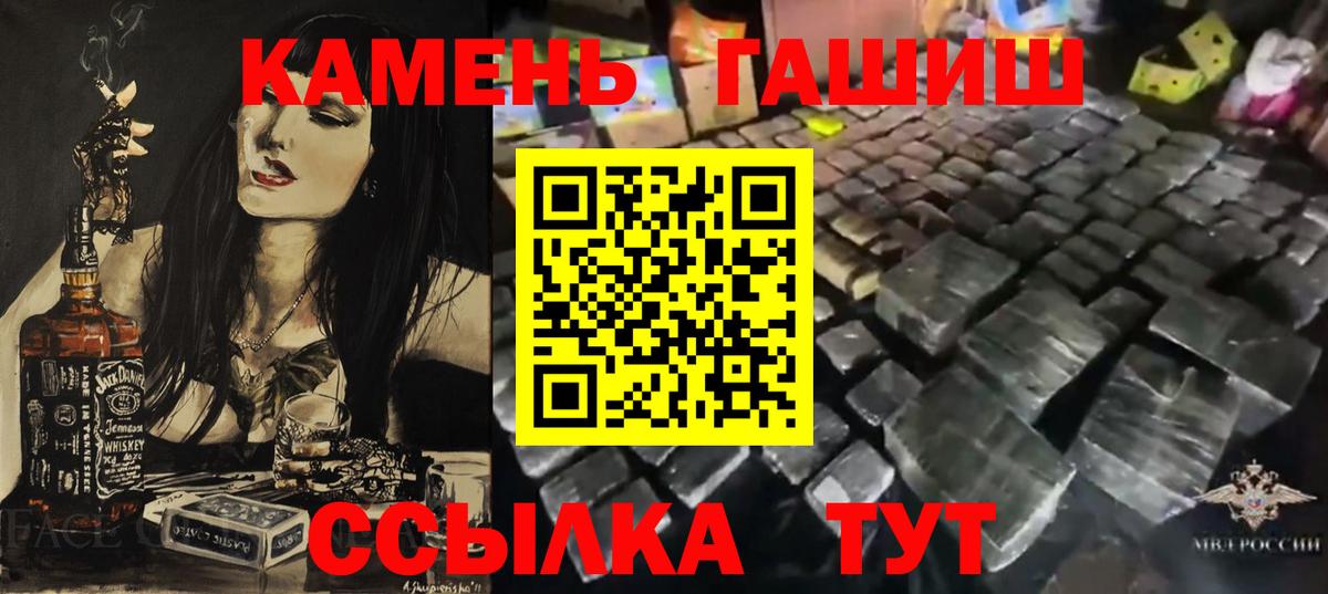 Балашиха  купить наркоту  Вход с VPN  Гашиш Ice-O-Lator  ГАШ убойный 