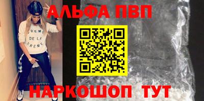 винт Тулун