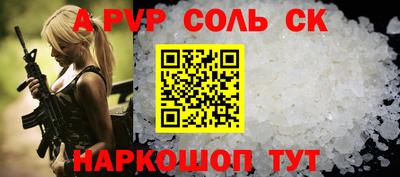 первитин Туймазы