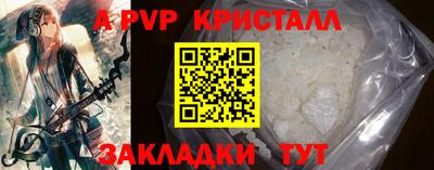 первитин Туймазы