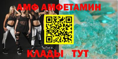первитин Туймазы
