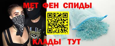 скорость mdpv Тула