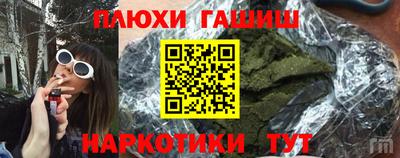 винт Тулун