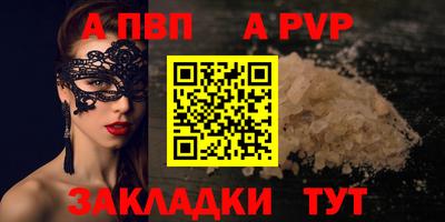 первитин Туймазы