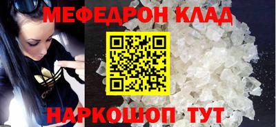 винт Тулун