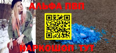 первитин Туймазы