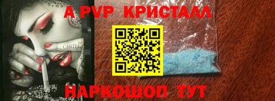 первитин Туймазы