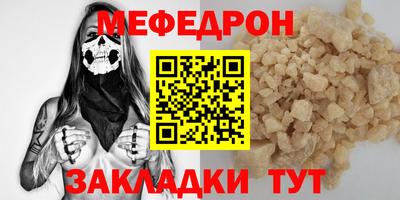 винт Тулун