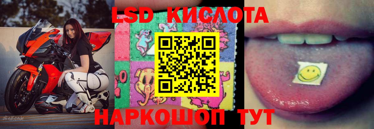 ЛСД экстази ecstasy  Вход с VPN  Балашиха 