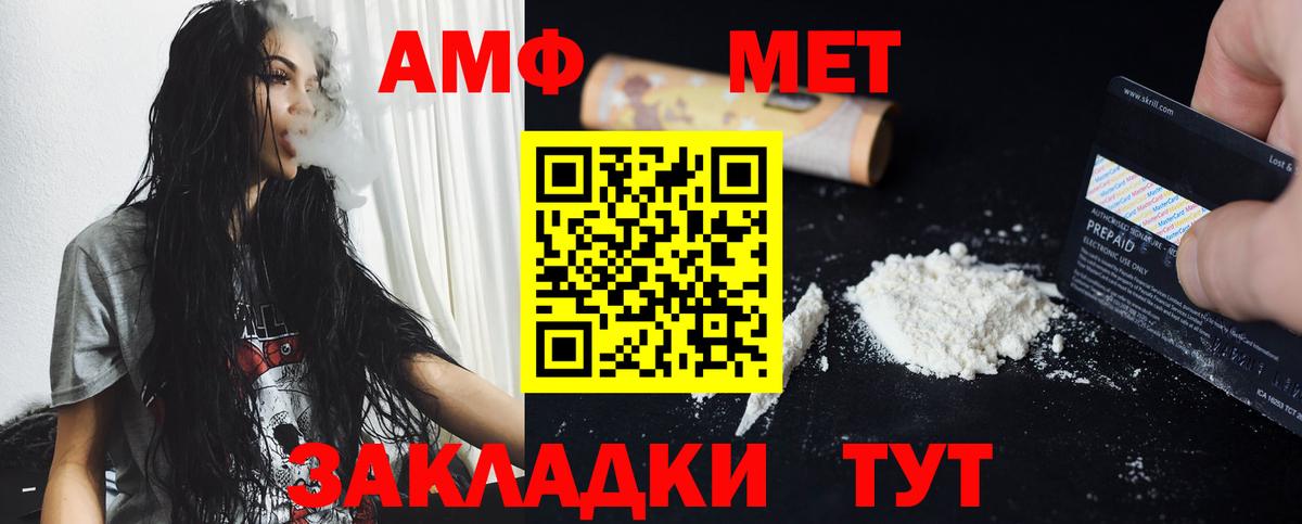 МЕТАМФЕТАМИН мет Балашиха