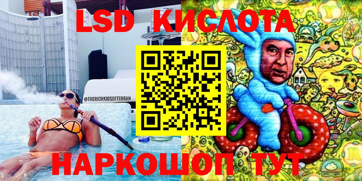 Марки NBOMe 1,5мг  Марки NBOMe 1,5мг  Вход с VPN  Балашиха 