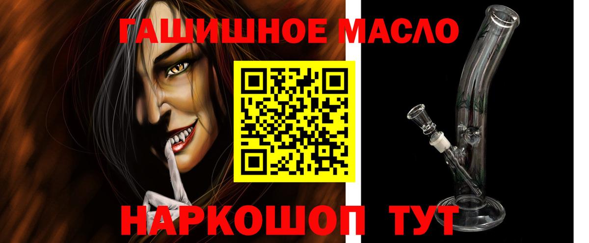 ТГК вейп Балашиха
